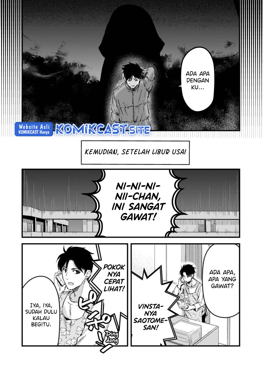 It’s Fun Having a 300,000 yen a Month Job Welcoming Home an Onee-san Who Doesn’t Find Meaning in a Job That Pays Her 500,000 yen a Month chapter 24